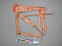 藏品(懺悔符)的圖片